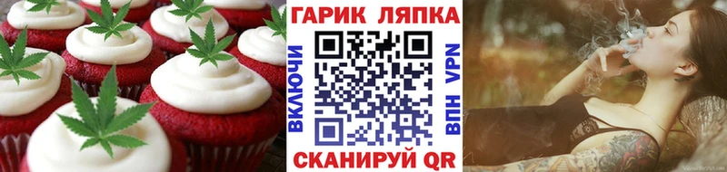 Купить закладки Рошаль Canna-Cookies марихуана