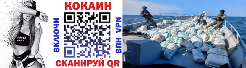 COCAIN Эквадор  Купить  Рошаль 