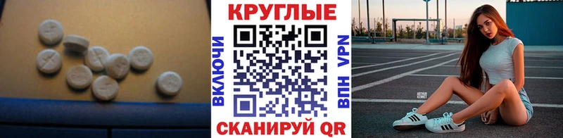 Ecstasy бентли  Купить закладки  Рошаль 