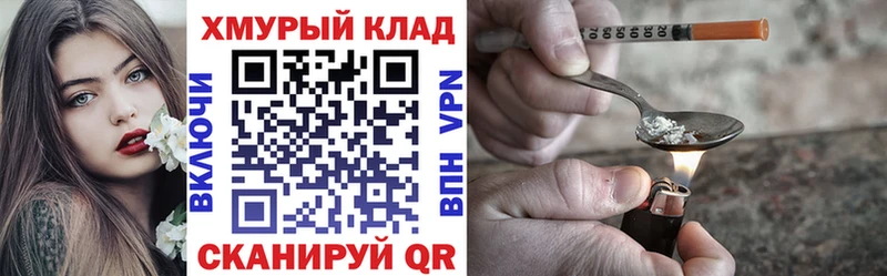 Купить где  Рошаль  Героин VHQ 