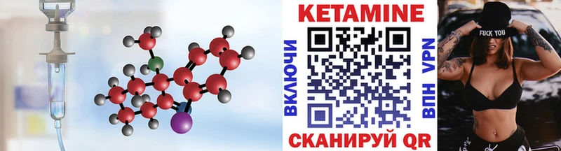Купить закладки  Рошаль  Кетамин VHQ 