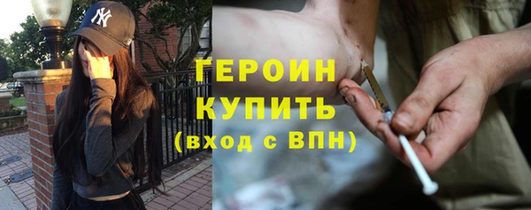 мефедрон Каменногорск