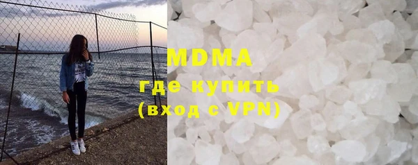 мефедрон Каменногорск
