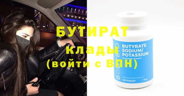 mdpv Касимов