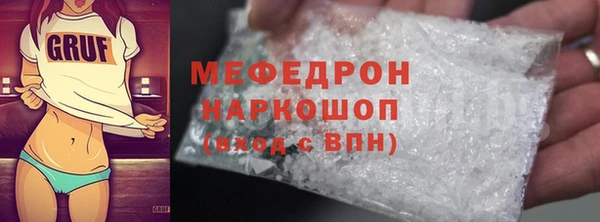 мефедрон Каменногорск