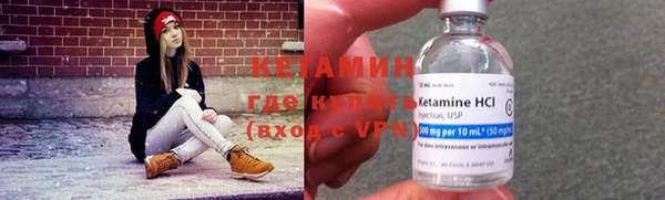 мефедрон Каменногорск