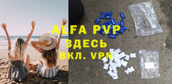 мефедрон Каменногорск