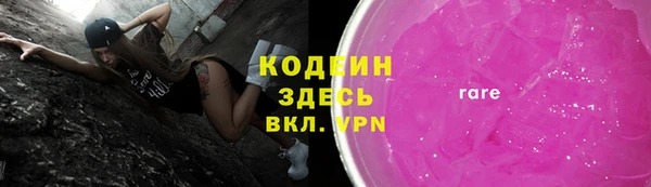 СК Каменск-Шахтинский