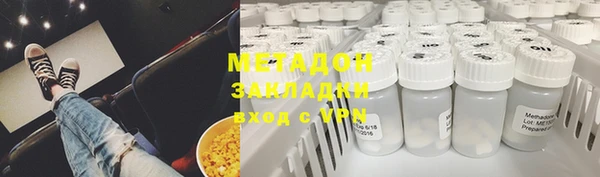 мефедрон Каменногорск