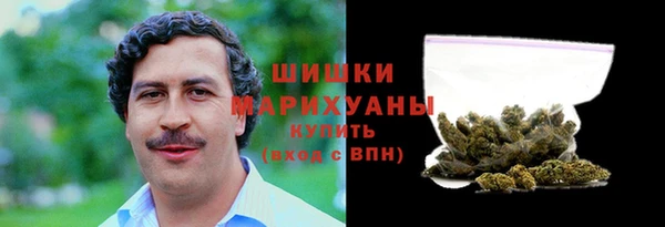 мефедрон Каменногорск