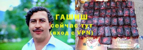 мефедрон Каменногорск