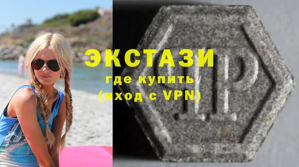 мефедрон Каменногорск