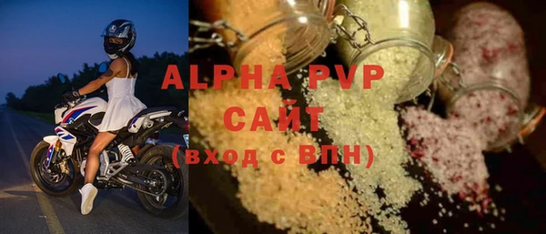 мефедрон Каменногорск