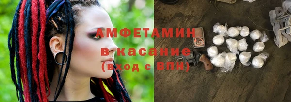 мефедрон Каменногорск
