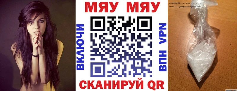 Меф кристаллы Рошаль