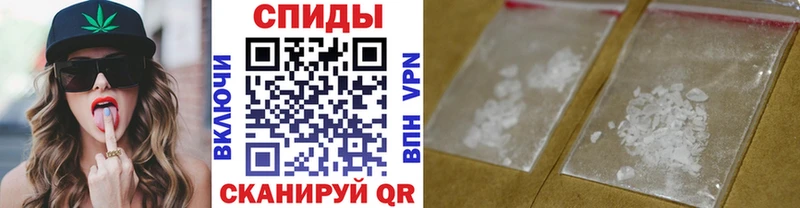 МЕТАМФЕТАМИН мет  Купить где  Рошаль 
