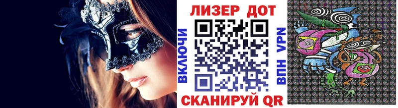 Купить где  Рошаль  Марки N-bome 1,8мг 