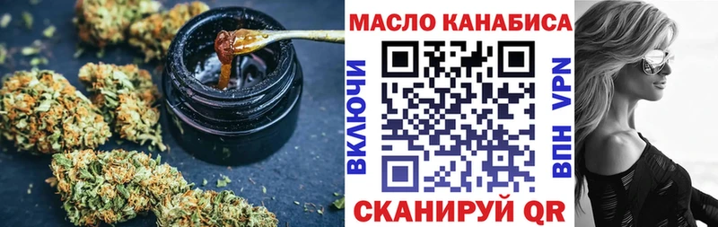 Дистиллят ТГК концентрат Рошаль